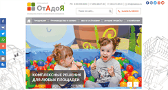 Desktop Screenshot of otadoya.ru